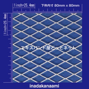 ア−トメタル SW 10 X LW 20 原寸イメ−ジ ア−トメタル SW 10 X LW 20 原寸イメ−ジ