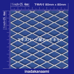 ア−トメタル SW 10 X LW 20 原寸イメ−ジ