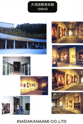 陶板で再現された、世界の名画を展示する為のパンチング 陶板で再現された、世界の名画を展示する為のパンチング