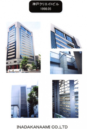 外壁金物(笠木・庇・ル−バー等全て別注製作品)設計製作施工。 外壁金物(笠木・庇・ル−バー等全て別注製作品)設計製作施工。