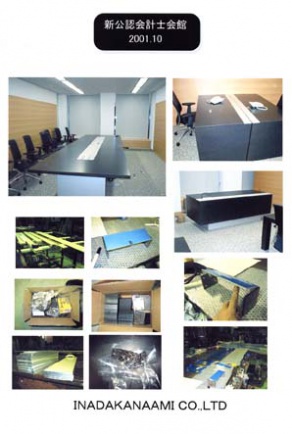 アルミ製テーブル天板パネルと各種ケーブル用可動パネルシステムを設計製作組立。