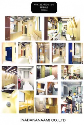黒瀬氏デザインの医院の内装装飾金物を担当。設計製作施工。